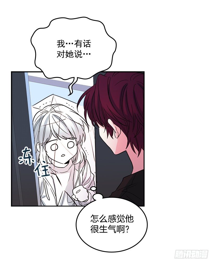 网络小说的法则韩漫全集-10.她不是这样的人无删减无遮挡章节图片 
