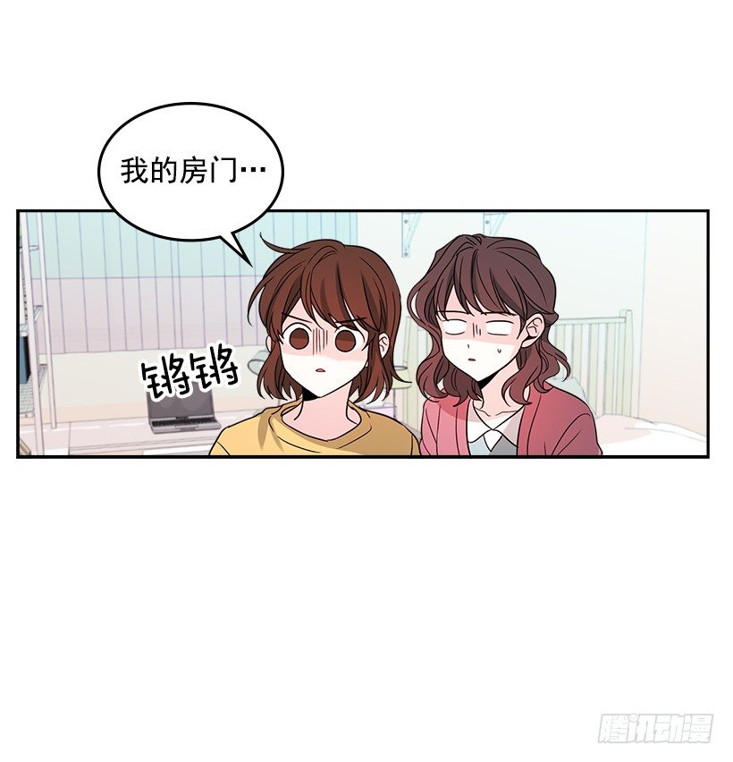 网络小说的法则韩漫全集-10.她不是这样的人无删减无遮挡章节图片 