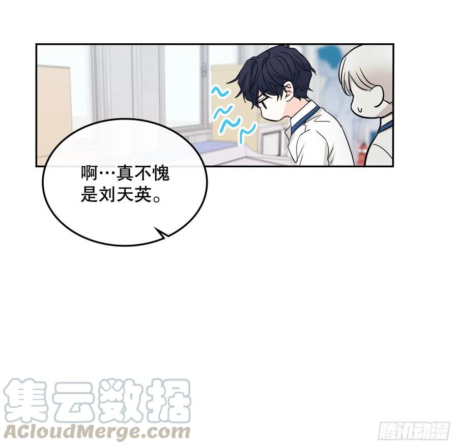 网络小说的法则韩漫全集-100.她是我的！无删减无遮挡章节图片 