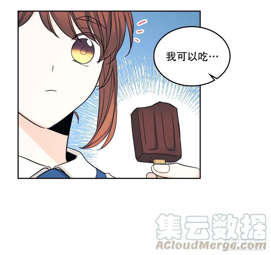 网络小说的法则韩漫全集-100.她是我的！无删减无遮挡章节图片 