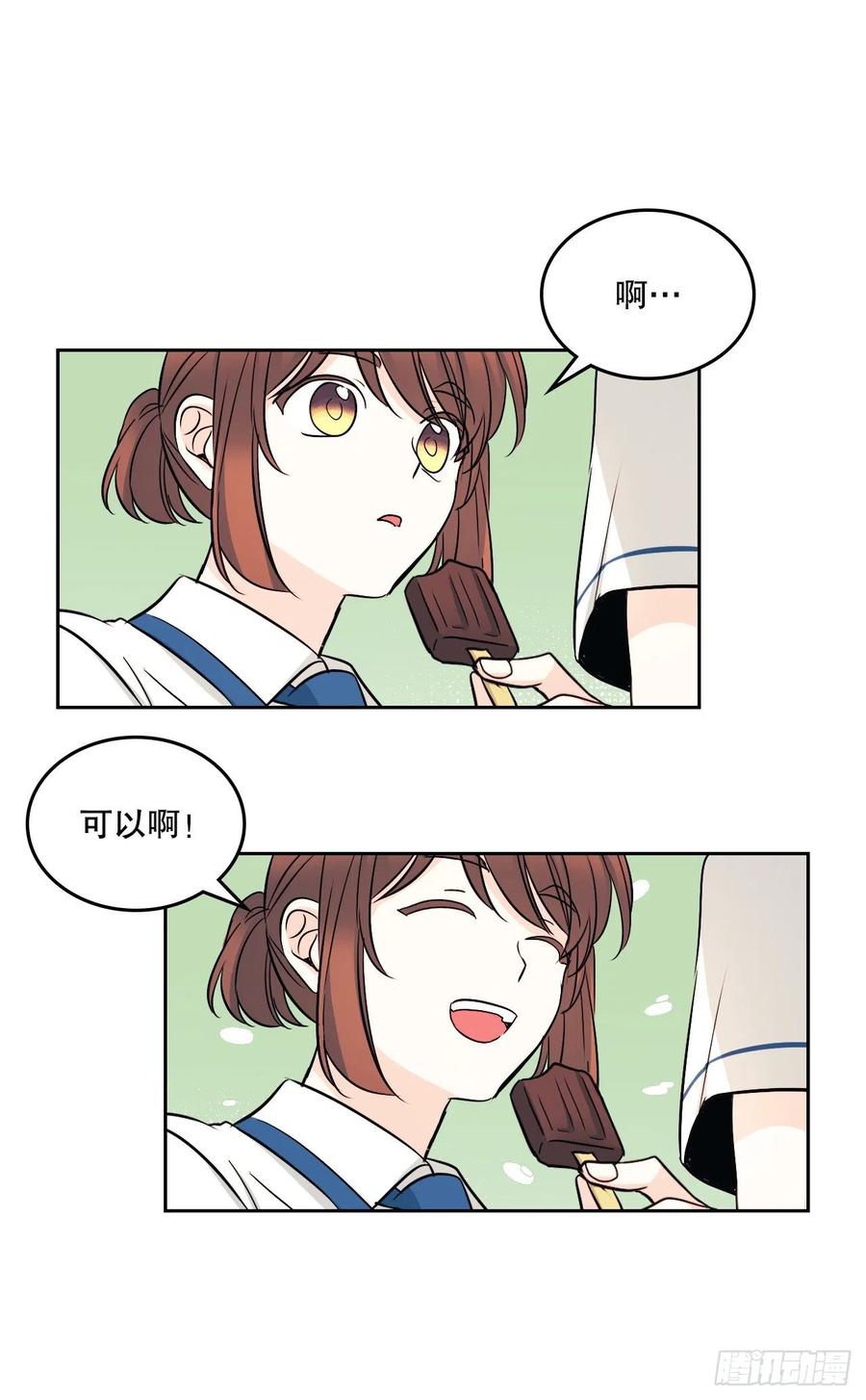 网络小说的法则韩漫全集-100.她是我的！无删减无遮挡章节图片 