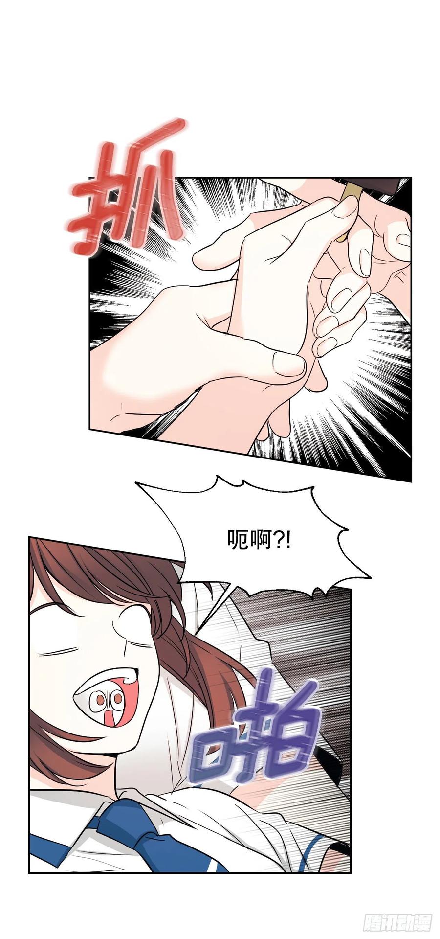 网络小说的法则韩漫全集-100.她是我的！无删减无遮挡章节图片 