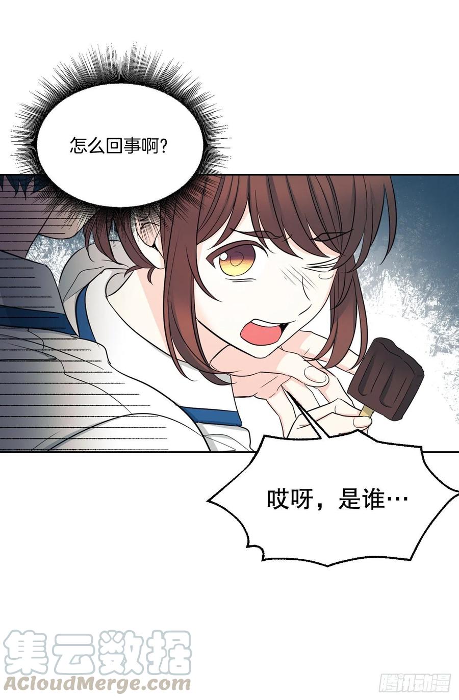 网络小说的法则韩漫全集-100.她是我的！无删减无遮挡章节图片 