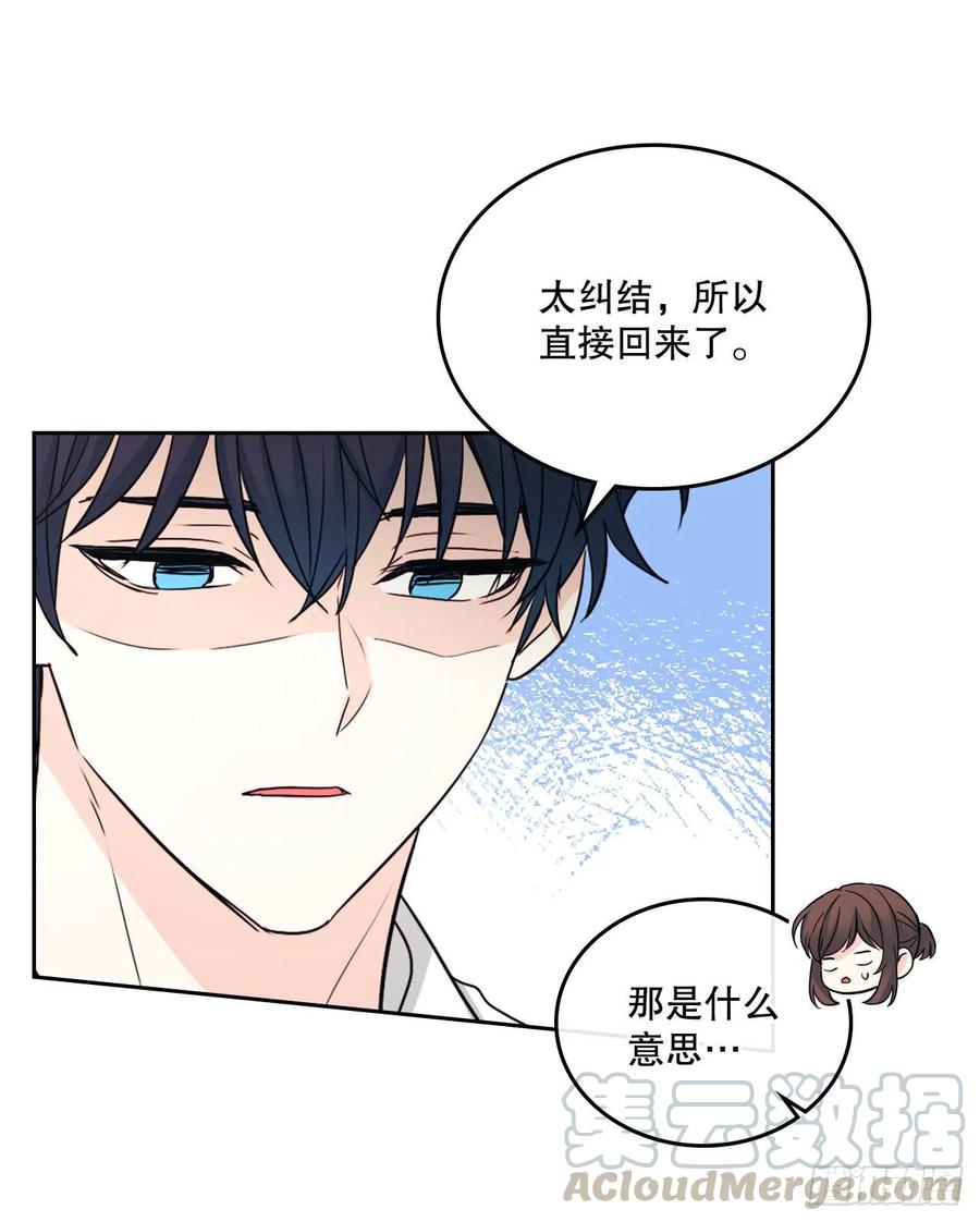 网络小说的法则韩漫全集-100.她是我的！无删减无遮挡章节图片 