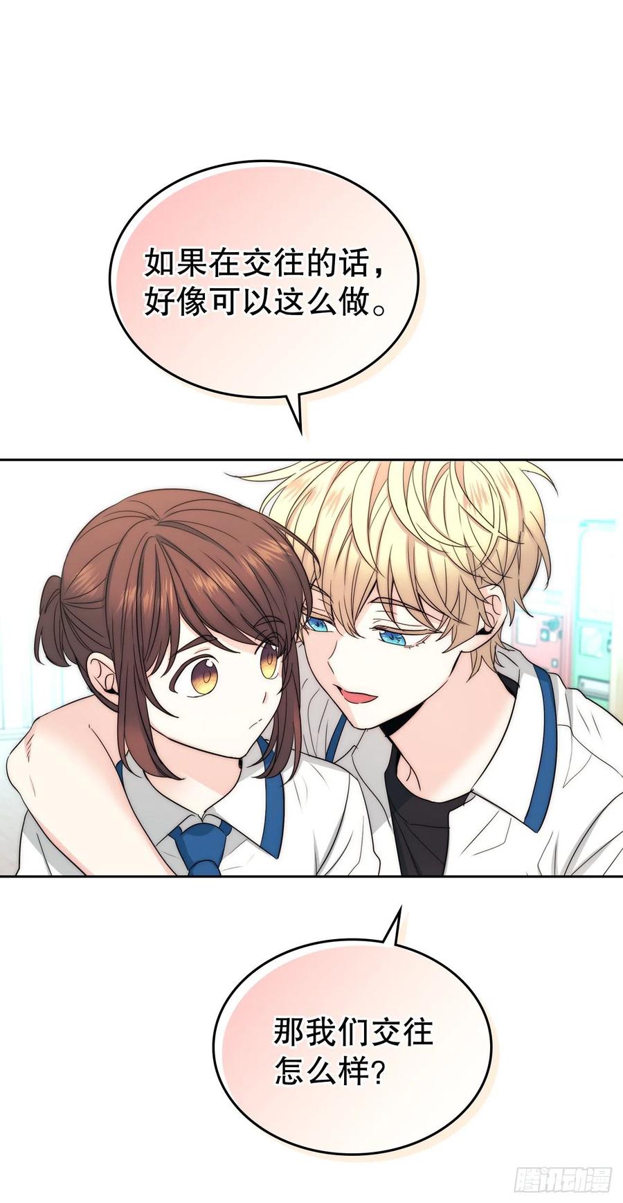 网络小说的法则韩漫全集-100.她是我的！无删减无遮挡章节图片 