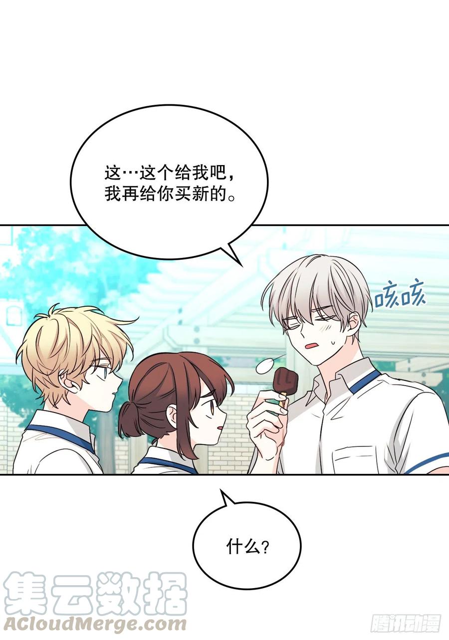 网络小说的法则韩漫全集-100.她是我的！无删减无遮挡章节图片 