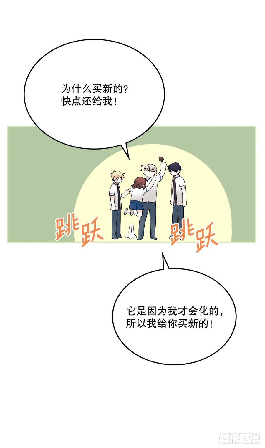 网络小说的法则韩漫全集-100.她是我的！无删减无遮挡章节图片 