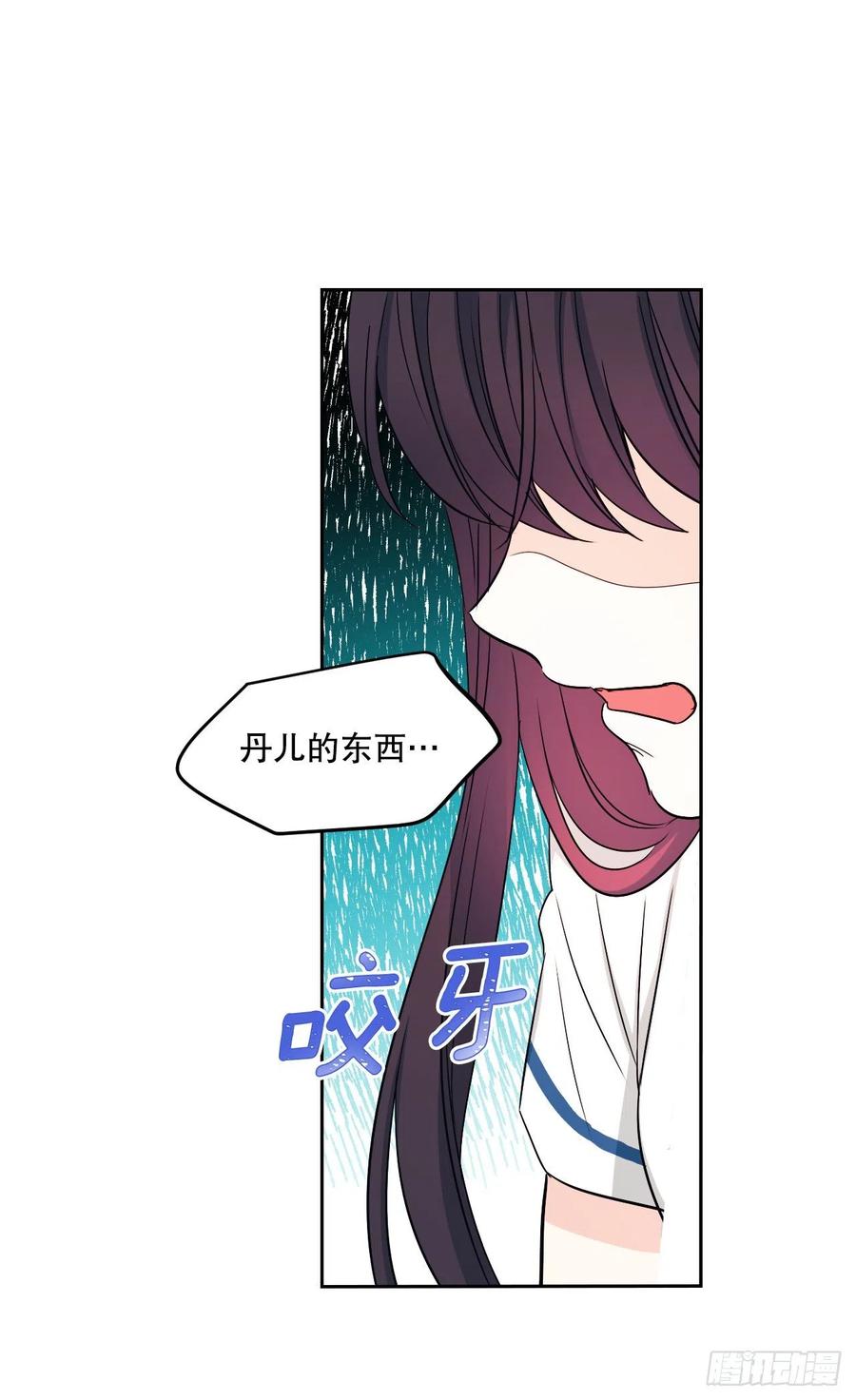 网络小说的法则韩漫全集-100.她是我的！无删减无遮挡章节图片 