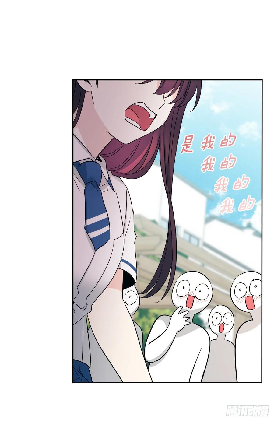 网络小说的法则韩漫全集-100.她是我的！无删减无遮挡章节图片 