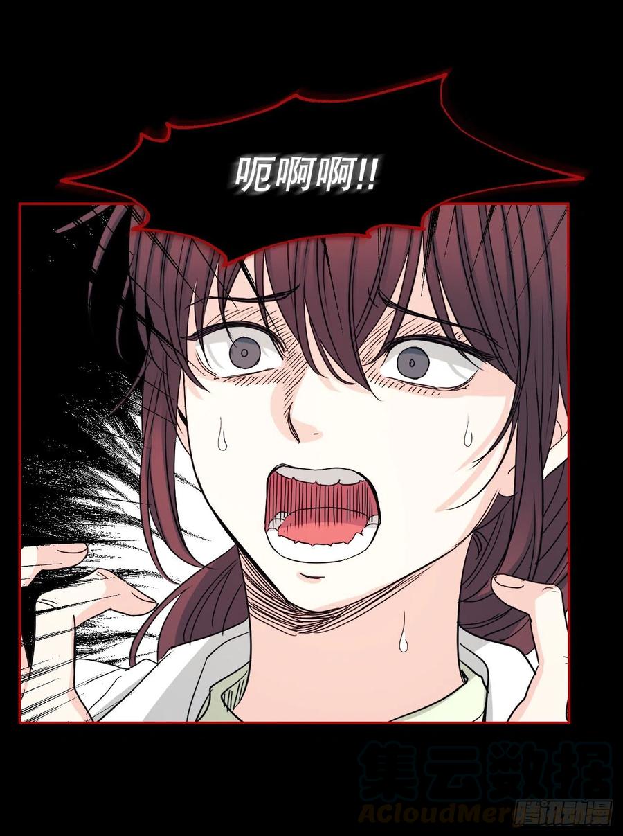 网络小说的法则韩漫全集-101.躲避球无删减无遮挡章节图片 