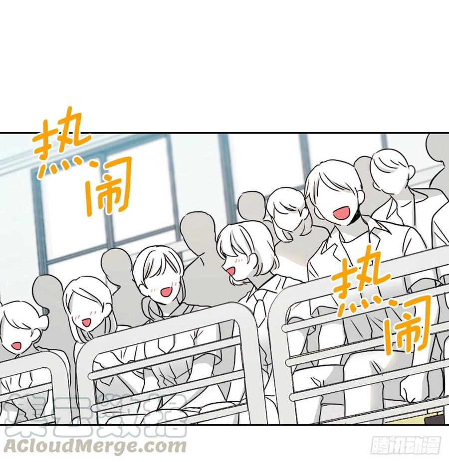 网络小说的法则韩漫全集-101.躲避球无删减无遮挡章节图片 