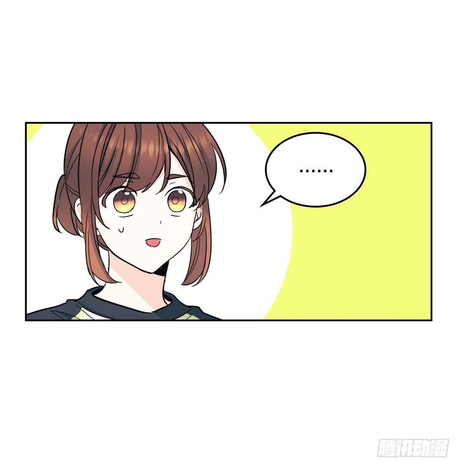 网络小说的法则韩漫全集-101.躲避球无删减无遮挡章节图片 