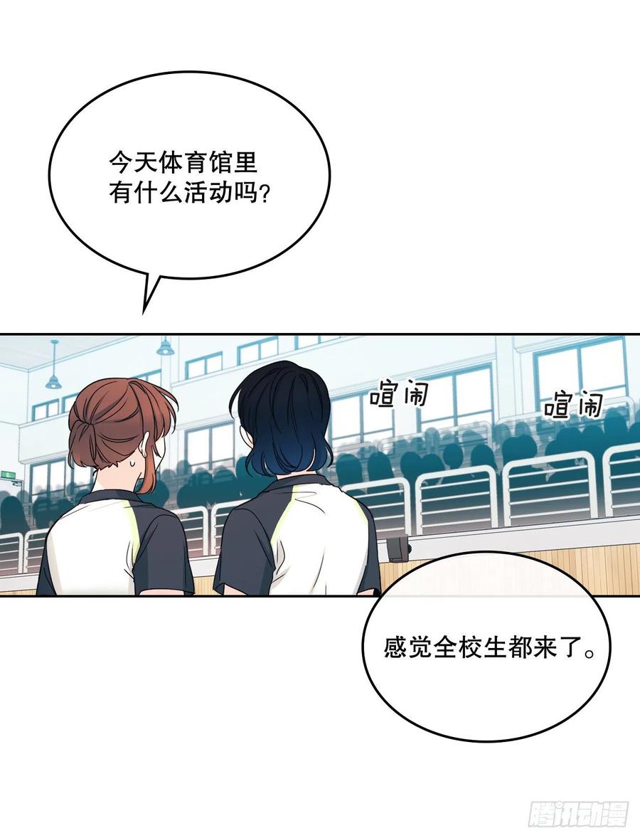 网络小说的法则韩漫全集-101.躲避球无删减无遮挡章节图片 