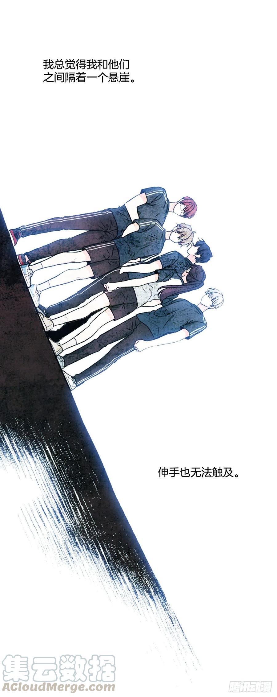 网络小说的法则韩漫全集-101.躲避球无删减无遮挡章节图片 