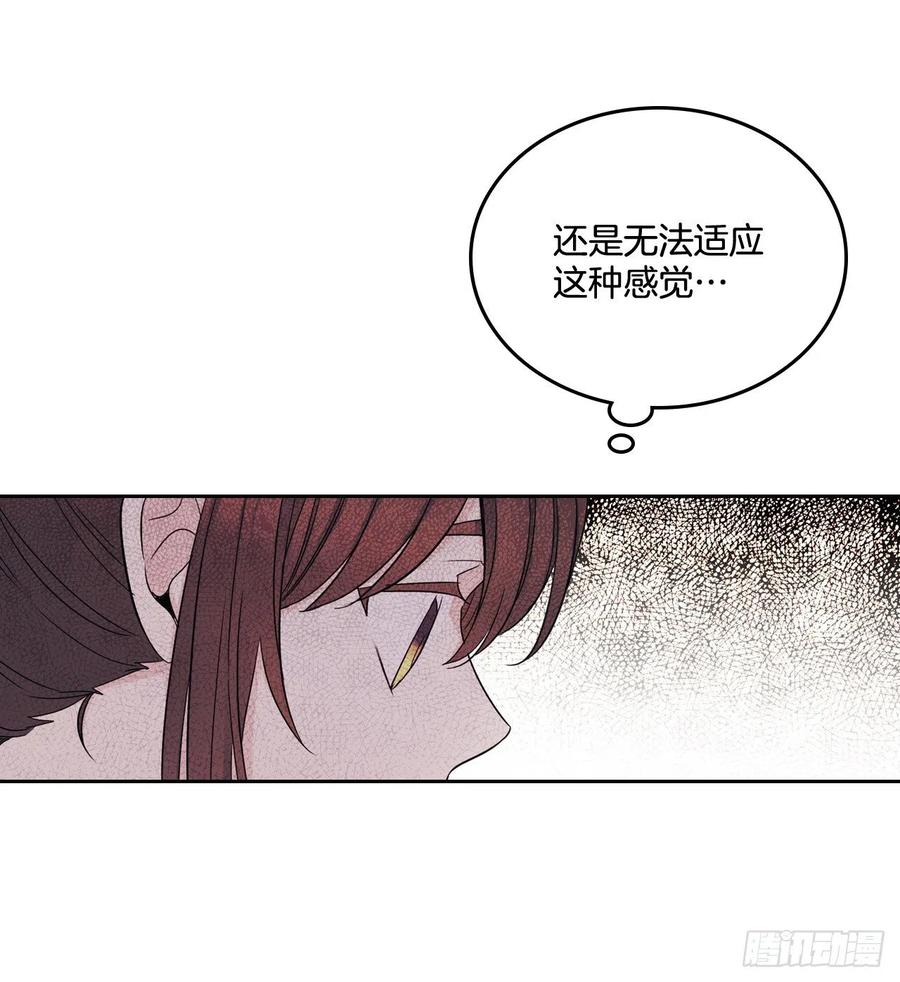 网络小说的法则韩漫全集-101.躲避球无删减无遮挡章节图片 