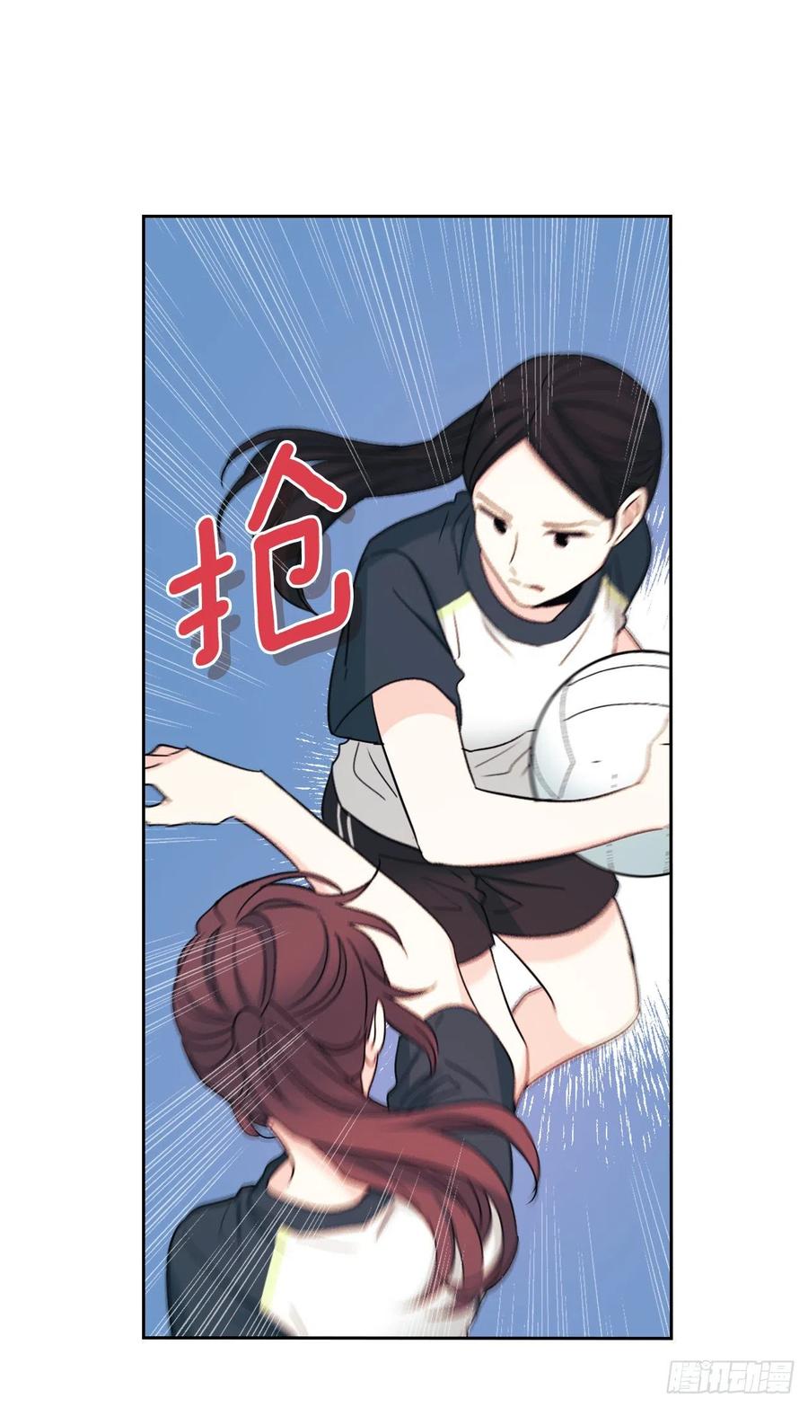 网络小说的法则韩漫全集-101.躲避球无删减无遮挡章节图片 