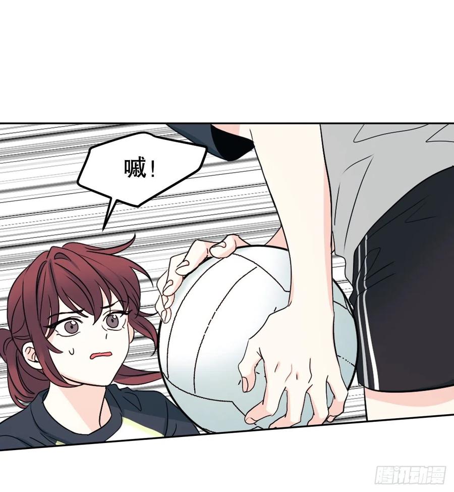 网络小说的法则韩漫全集-101.躲避球无删减无遮挡章节图片 