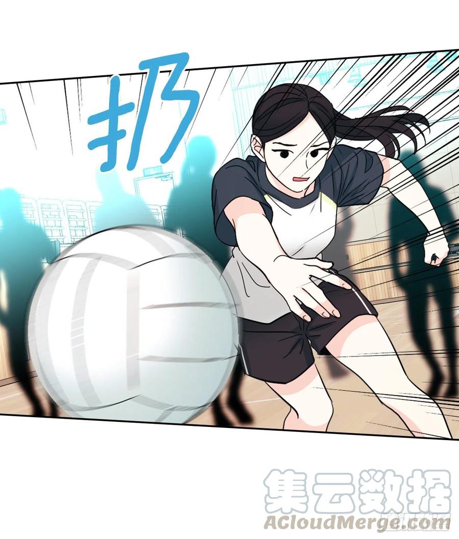 网络小说的法则韩漫全集-101.躲避球无删减无遮挡章节图片 