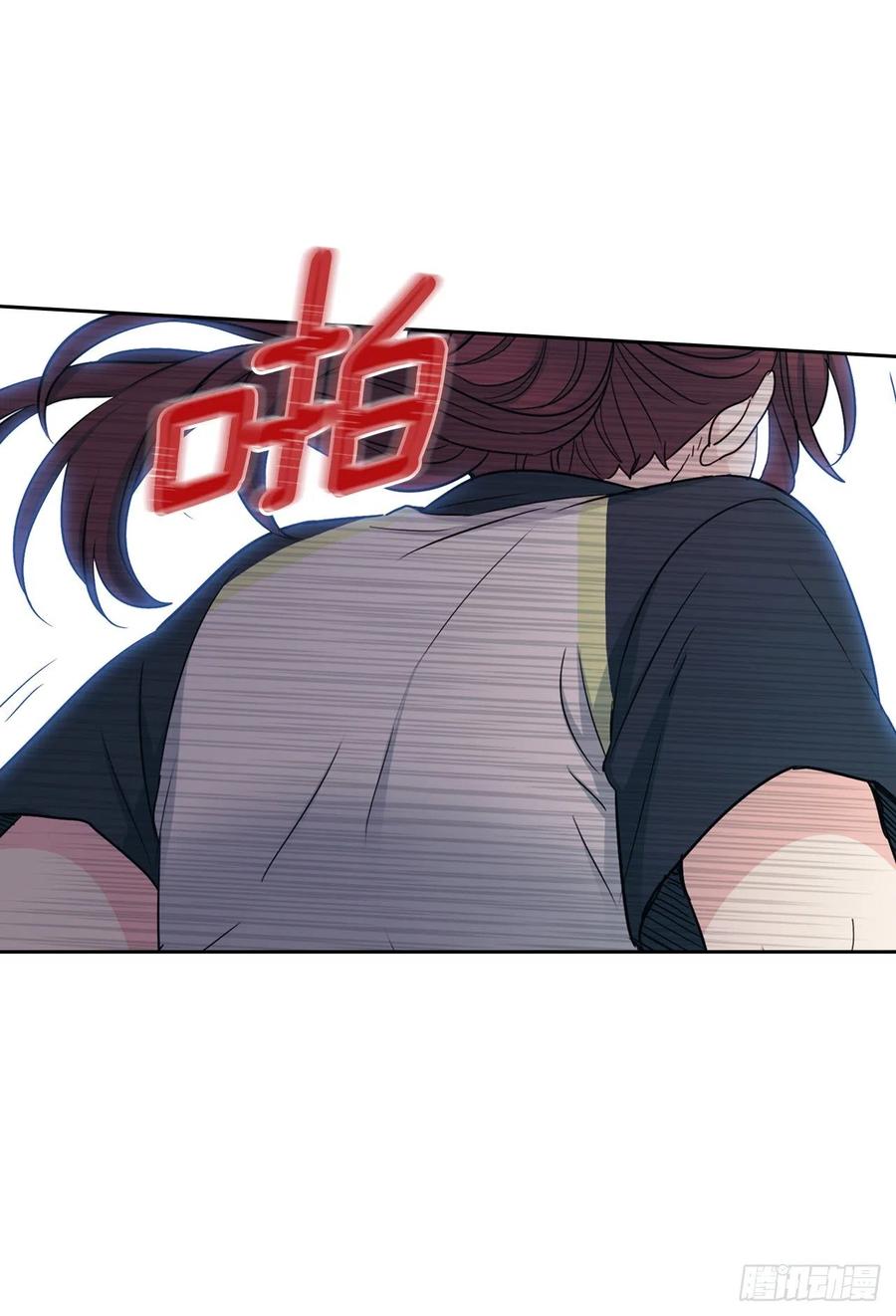网络小说的法则韩漫全集-101.躲避球无删减无遮挡章节图片 