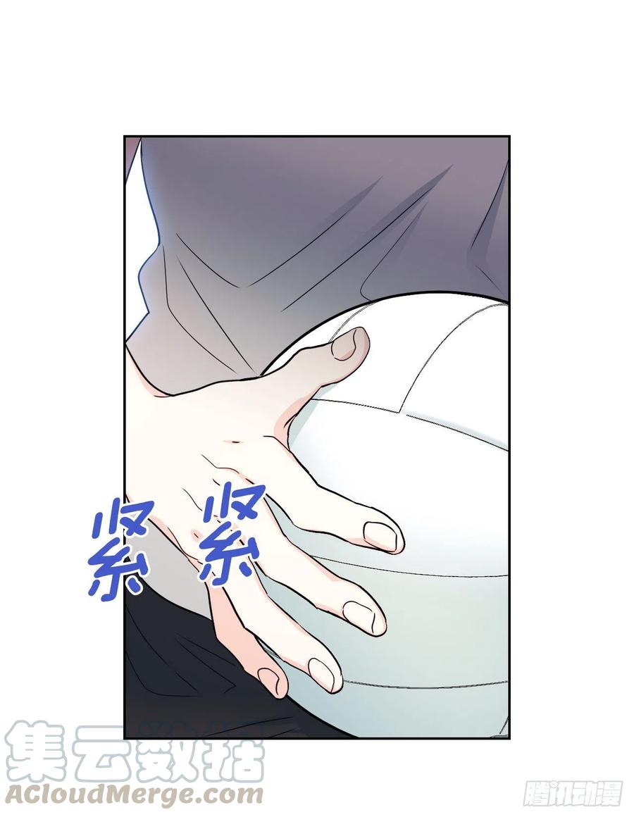 网络小说的法则韩漫全集-101.躲避球无删减无遮挡章节图片 