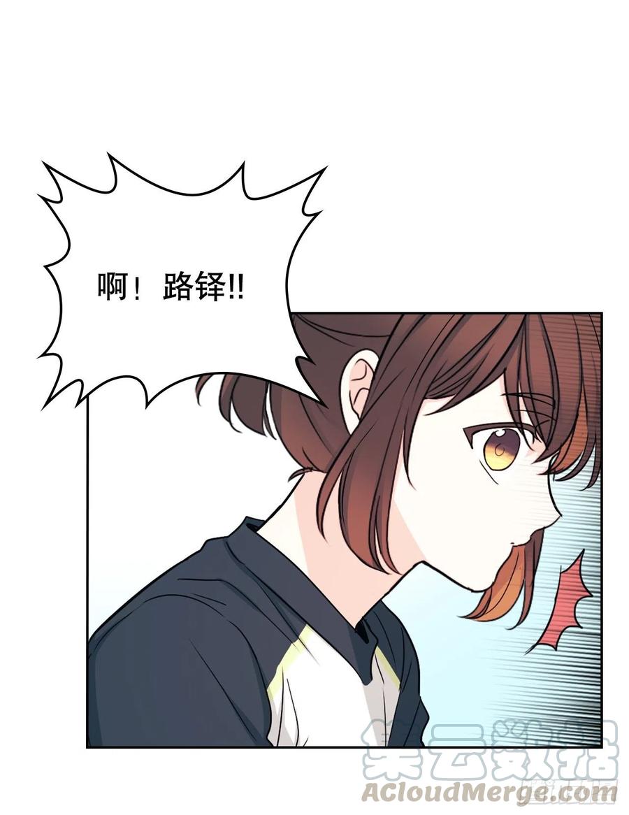 网络小说的法则韩漫全集-101.躲避球无删减无遮挡章节图片 