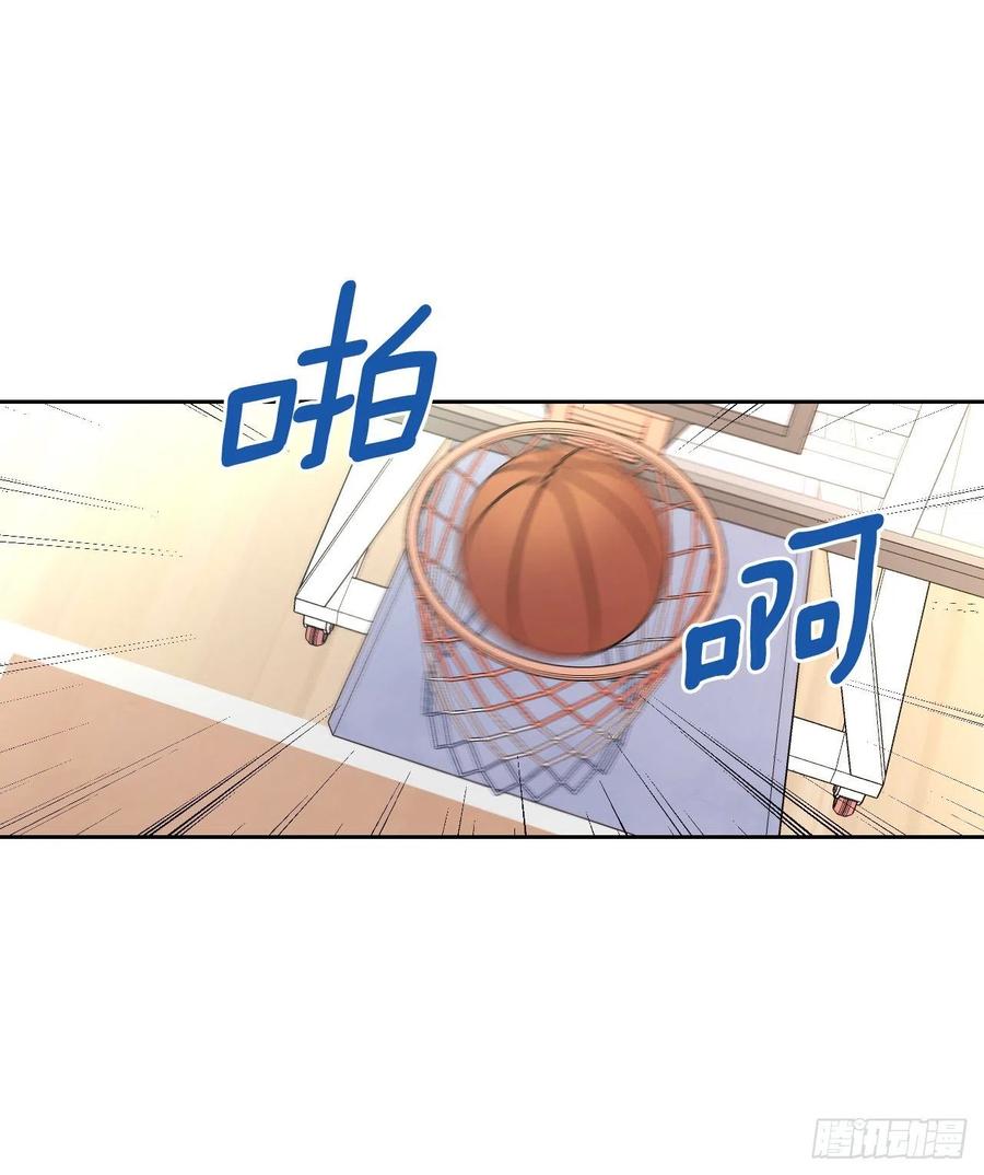 网络小说的法则韩漫全集-101.躲避球无删减无遮挡章节图片 