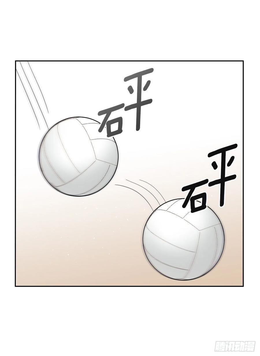 网络小说的法则韩漫全集-101.躲避球无删减无遮挡章节图片 