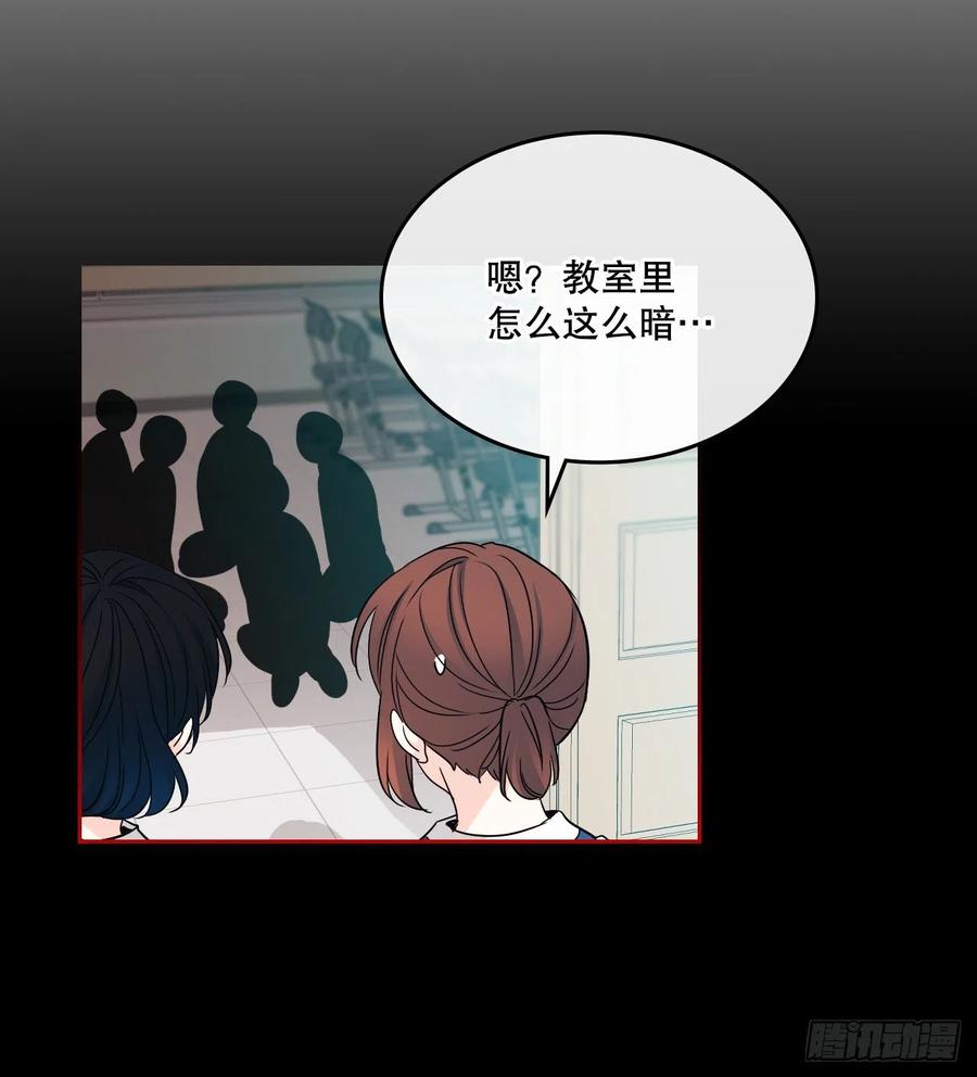 网络小说的法则韩漫全集-101.躲避球无删减无遮挡章节图片 