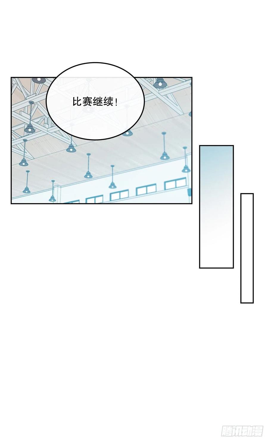 网络小说的法则韩漫全集-102.受害者无删减无遮挡章节图片 