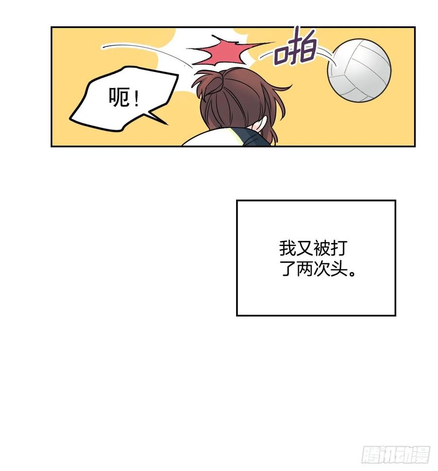 网络小说的法则韩漫全集-102.受害者无删减无遮挡章节图片 
