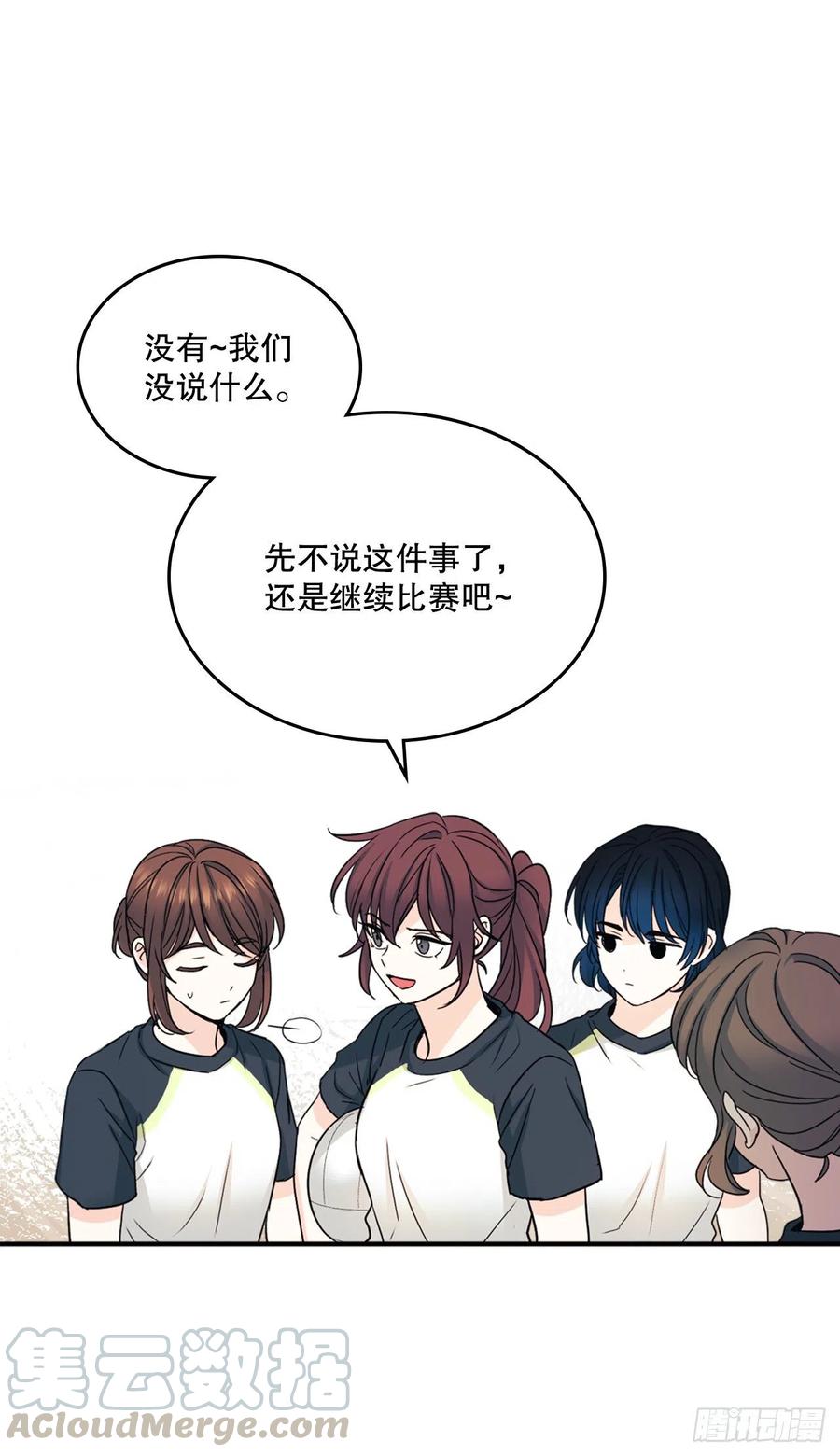 网络小说的法则韩漫全集-102.受害者无删减无遮挡章节图片 