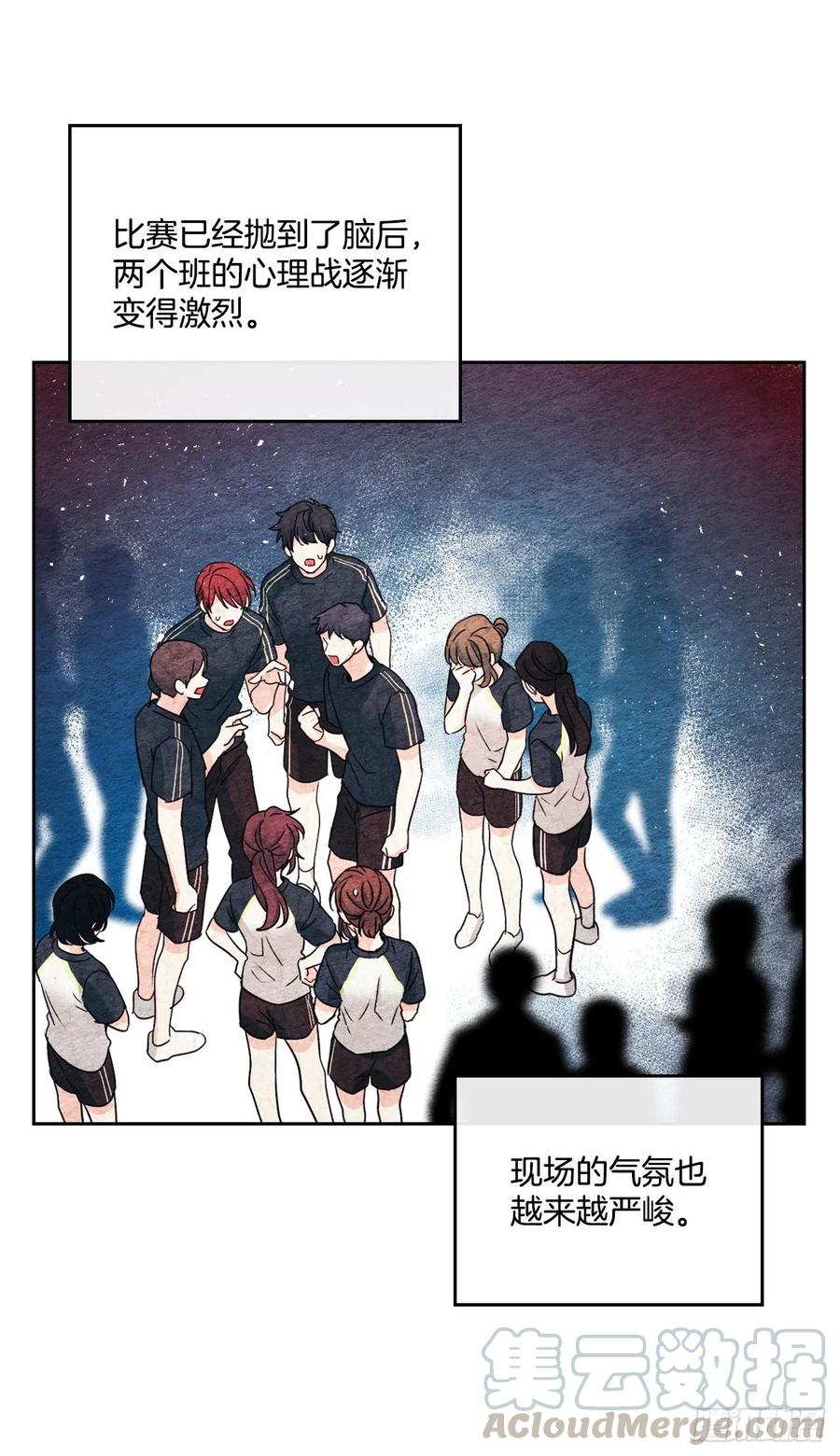 网络小说的法则韩漫全集-102.受害者无删减无遮挡章节图片 