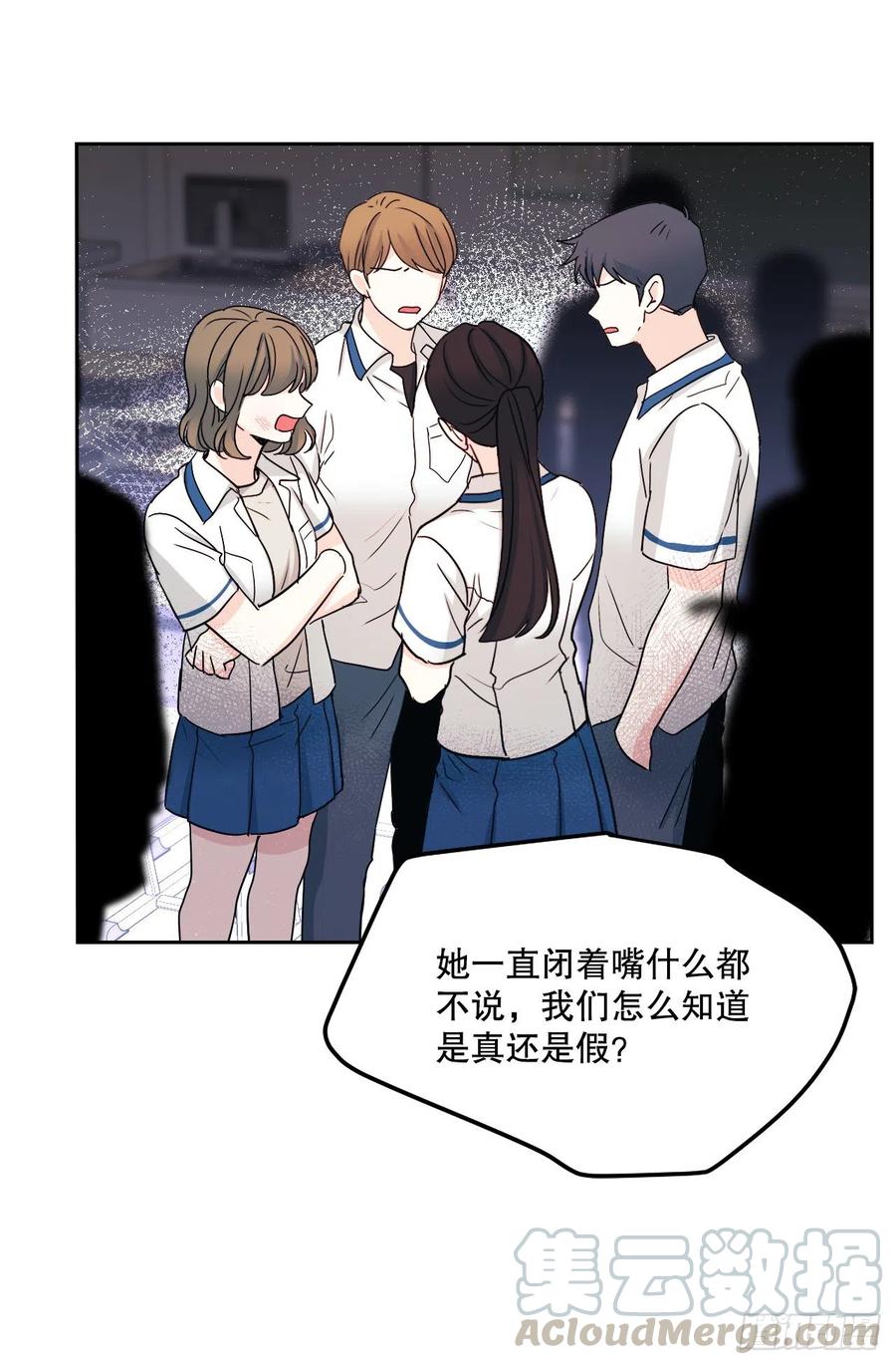 网络小说的法则韩漫全集-102.受害者无删减无遮挡章节图片 