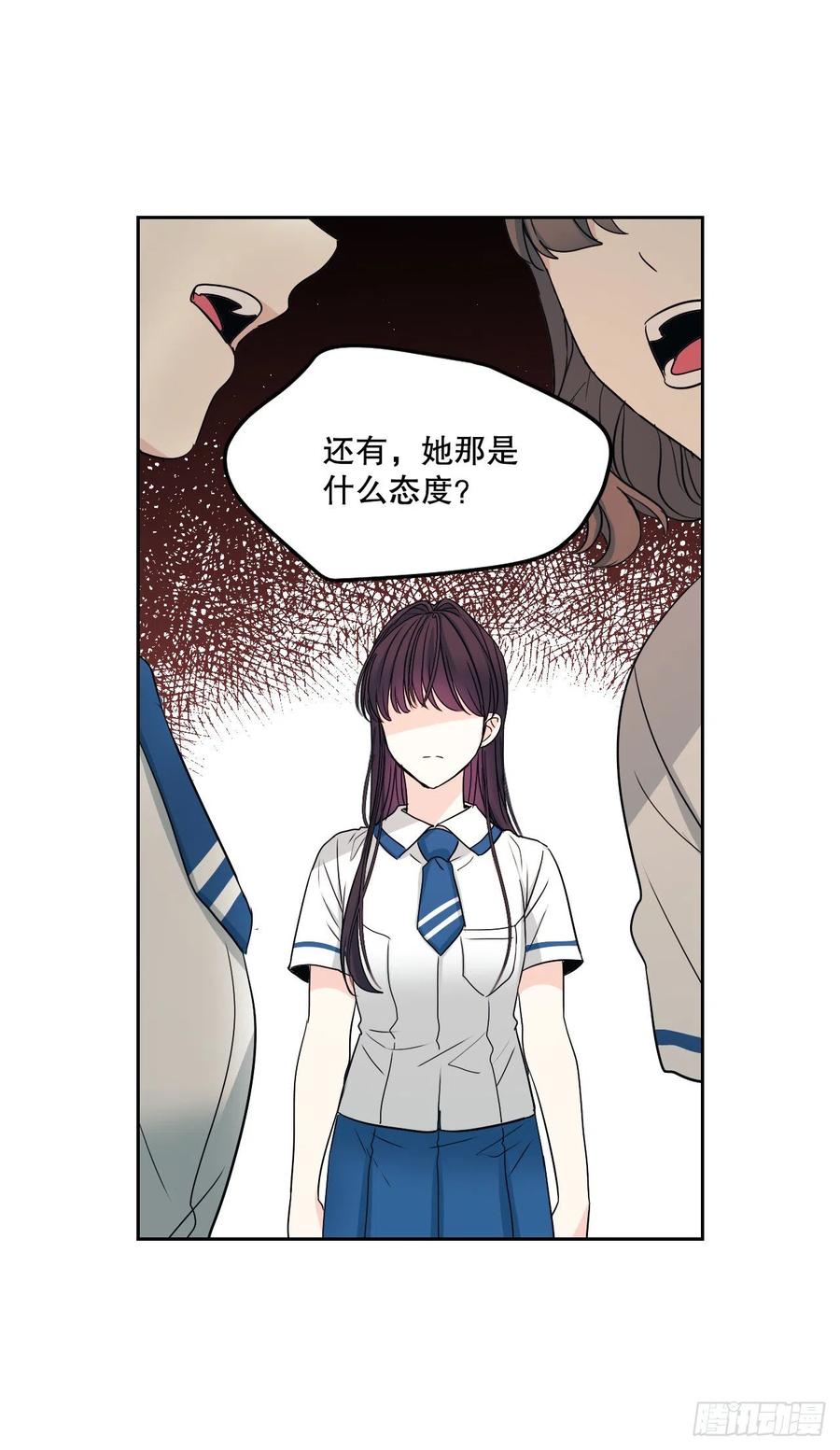 网络小说的法则韩漫全集-102.受害者无删减无遮挡章节图片 