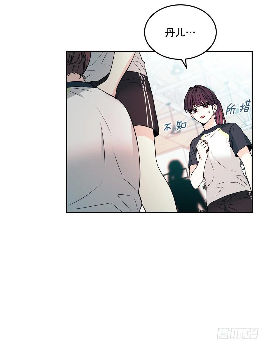 网络小说的法则韩漫全集-102.受害者无删减无遮挡章节图片 