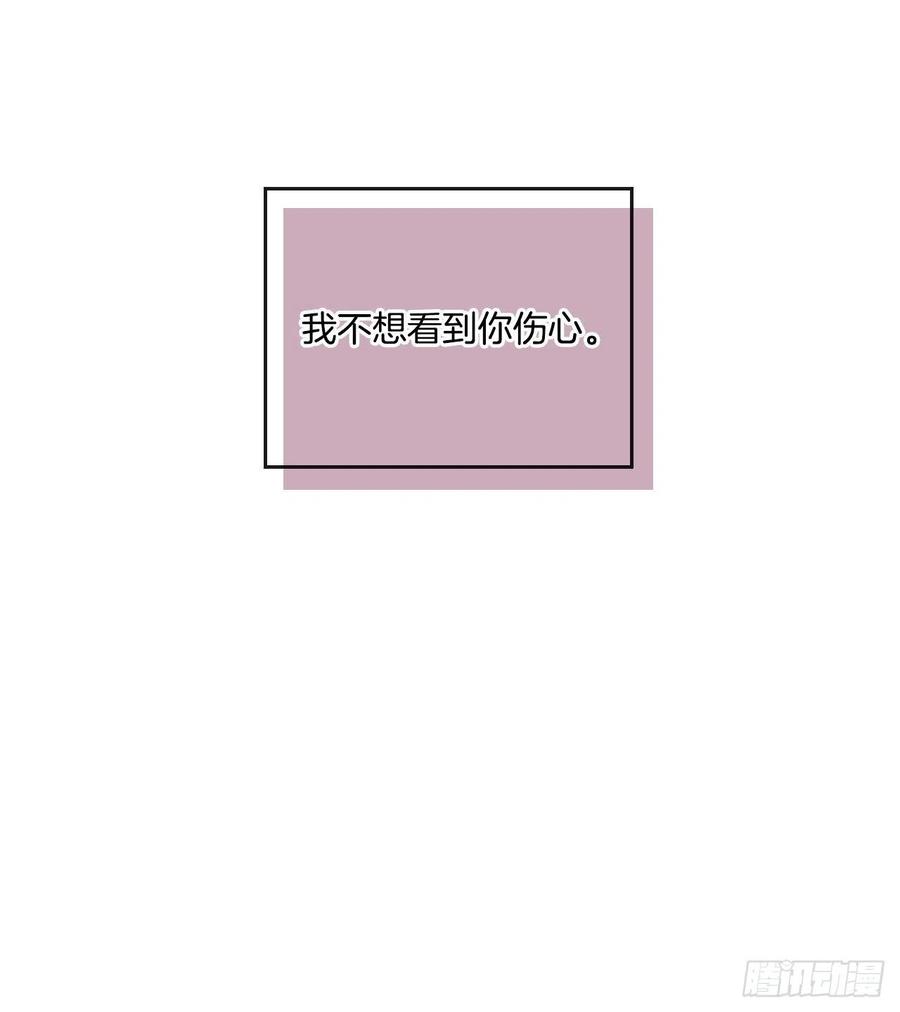 网络小说的法则韩漫全集-103.解决方法无删减无遮挡章节图片 