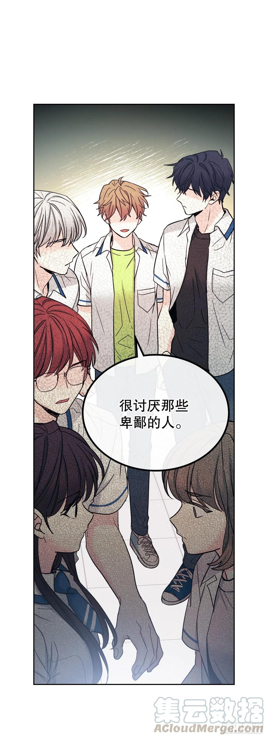 网络小说的法则韩漫全集-103.解决方法无删减无遮挡章节图片 