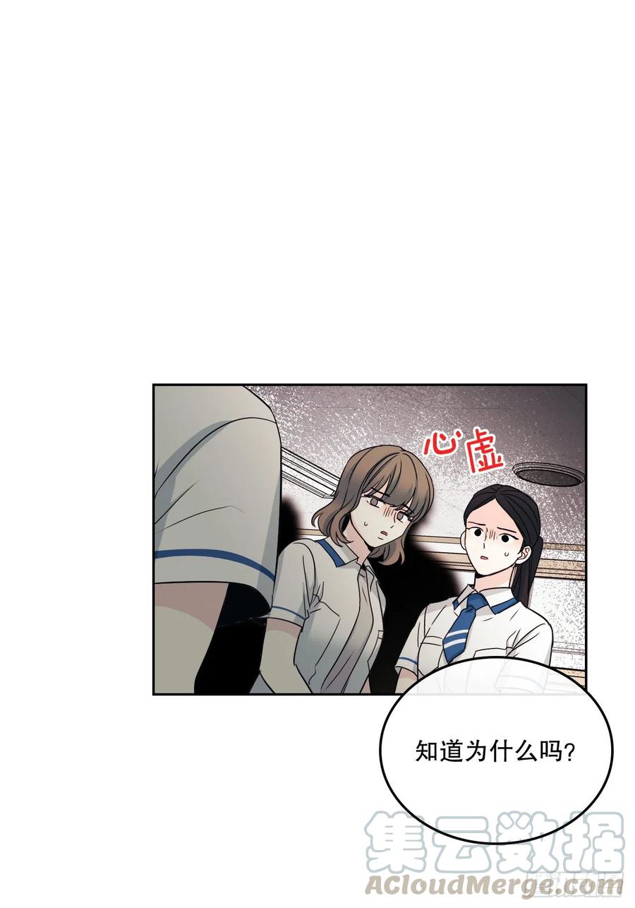 网络小说的法则韩漫全集-103.解决方法无删减无遮挡章节图片 