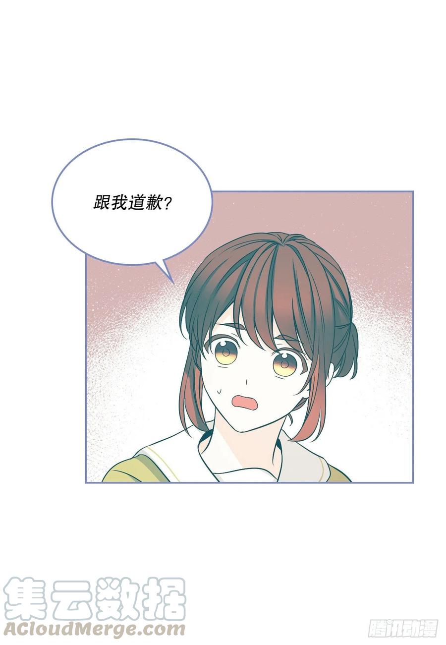 网络小说的法则韩漫全集-103.解决方法无删减无遮挡章节图片 
