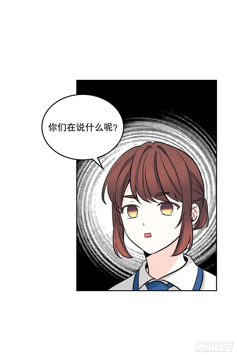 网络小说的法则韩漫全集-103.解决方法无删减无遮挡章节图片 