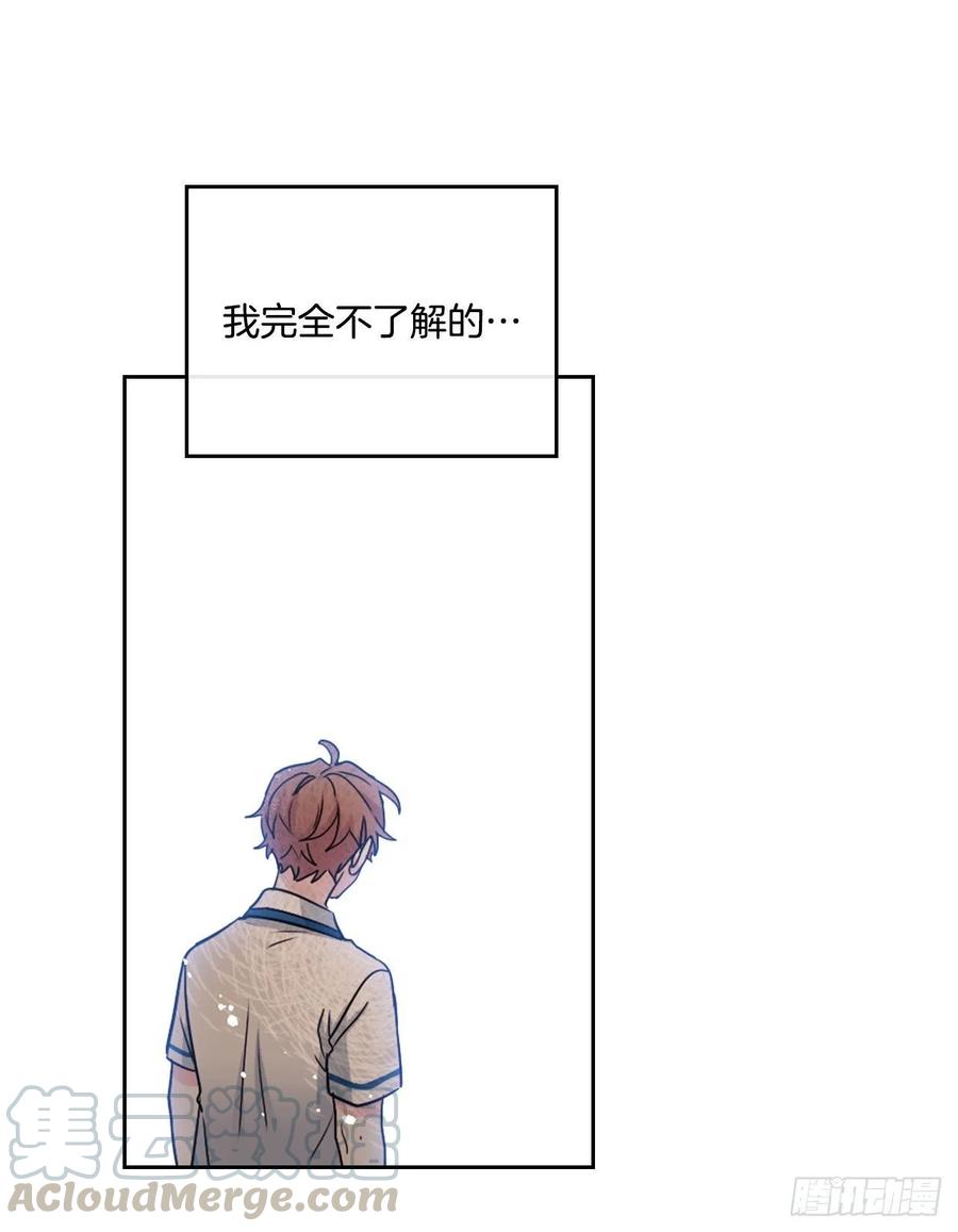 网络小说的法则韩漫全集-104.死脑筋无删减无遮挡章节图片 