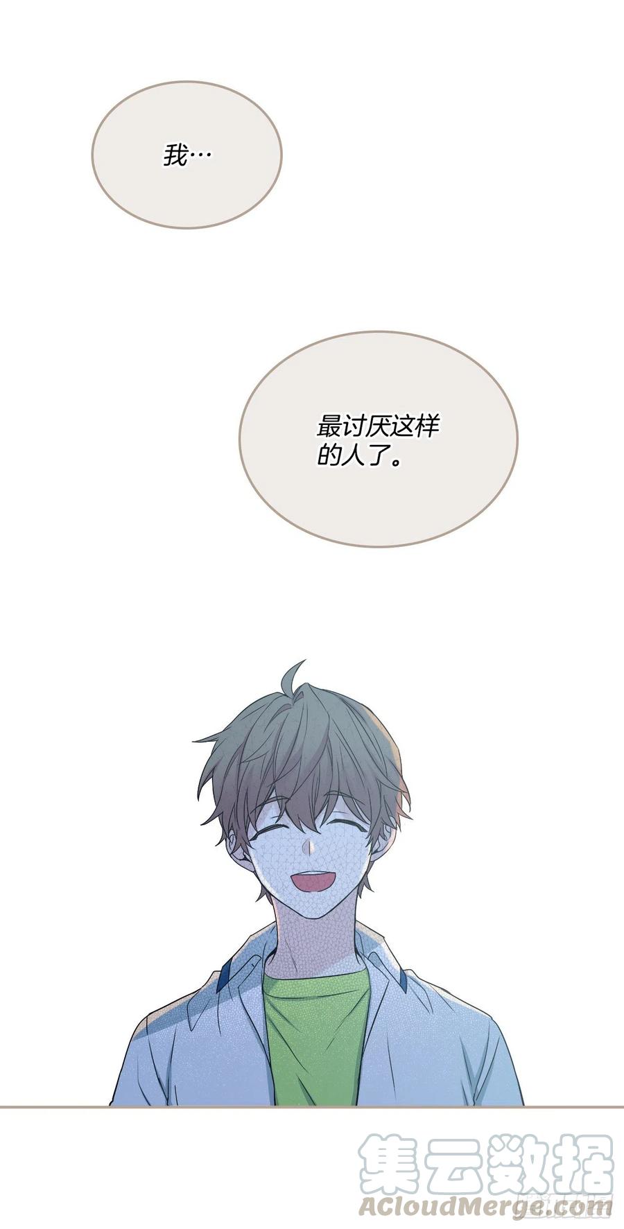 网络小说的法则韩漫全集-104.死脑筋无删减无遮挡章节图片 