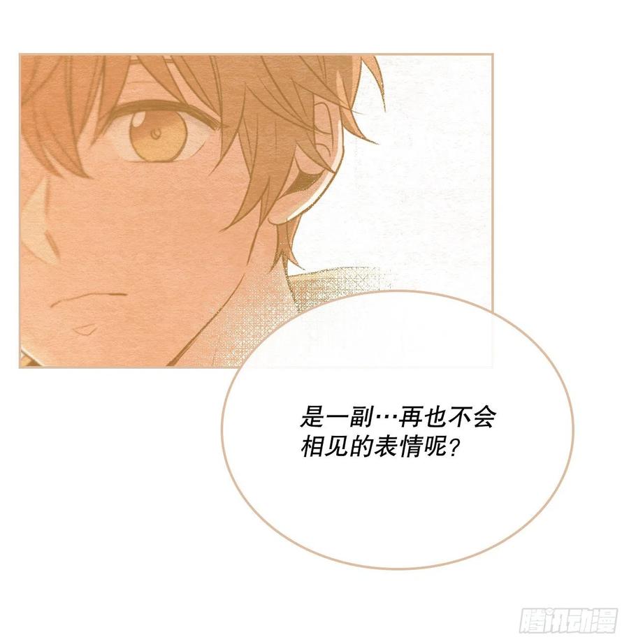 网络小说的法则韩漫全集-104.死脑筋无删减无遮挡章节图片 
