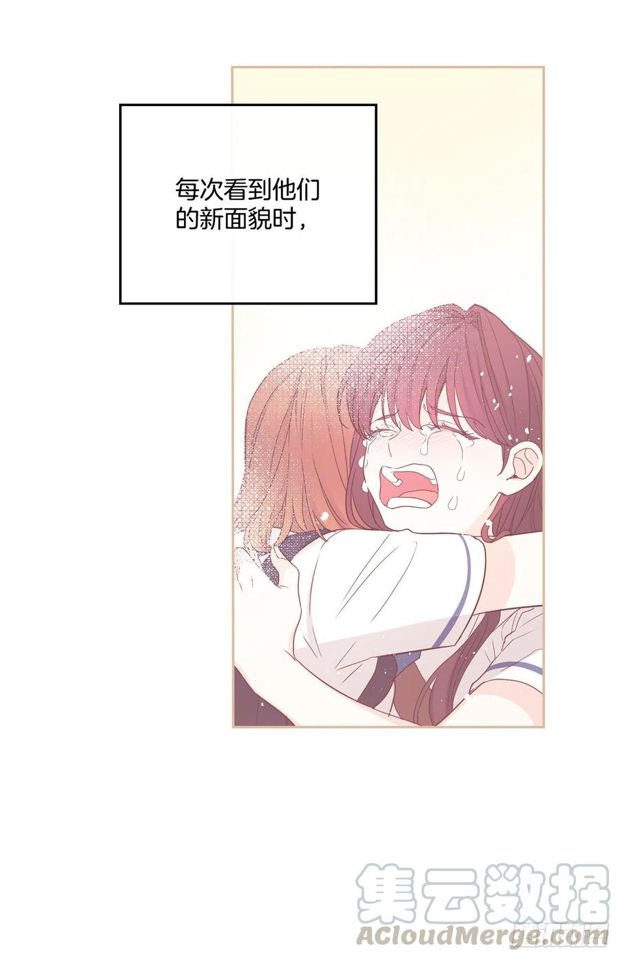 网络小说的法则韩漫全集-104.死脑筋无删减无遮挡章节图片 