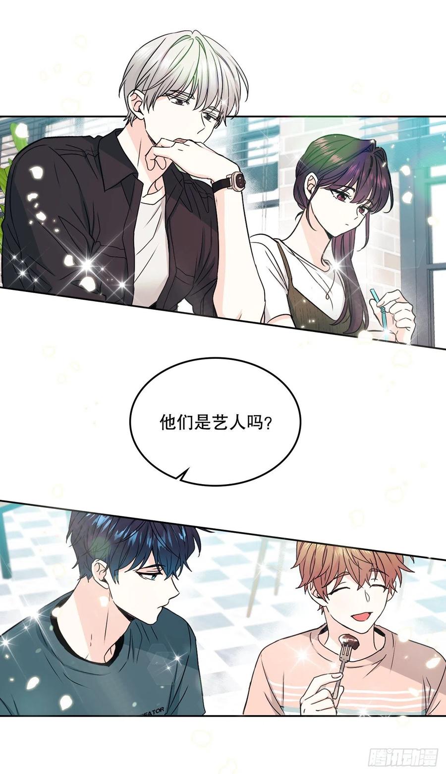 网络小说的法则韩漫全集-104.死脑筋无删减无遮挡章节图片 