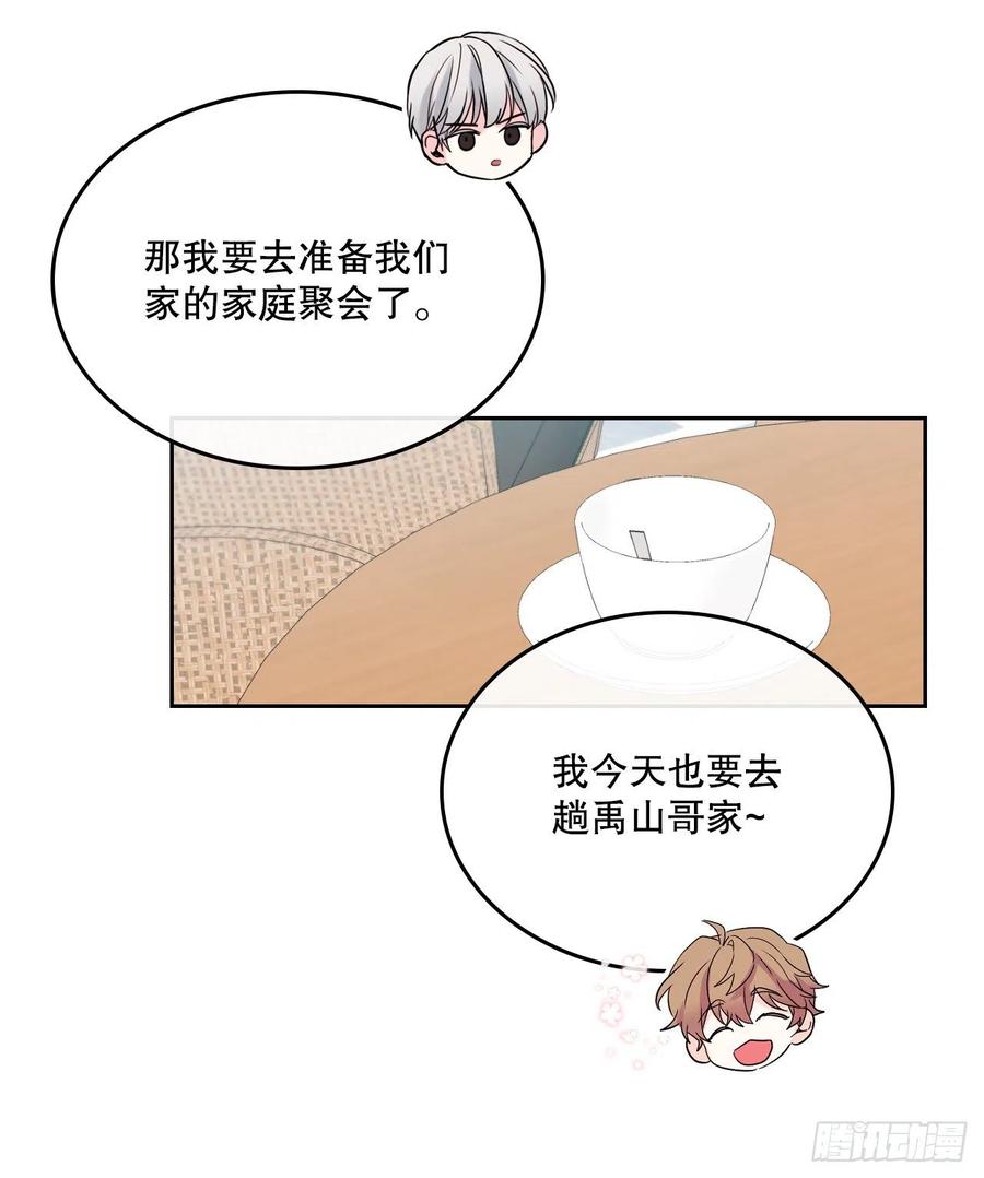 网络小说的法则韩漫全集-104.死脑筋无删减无遮挡章节图片 