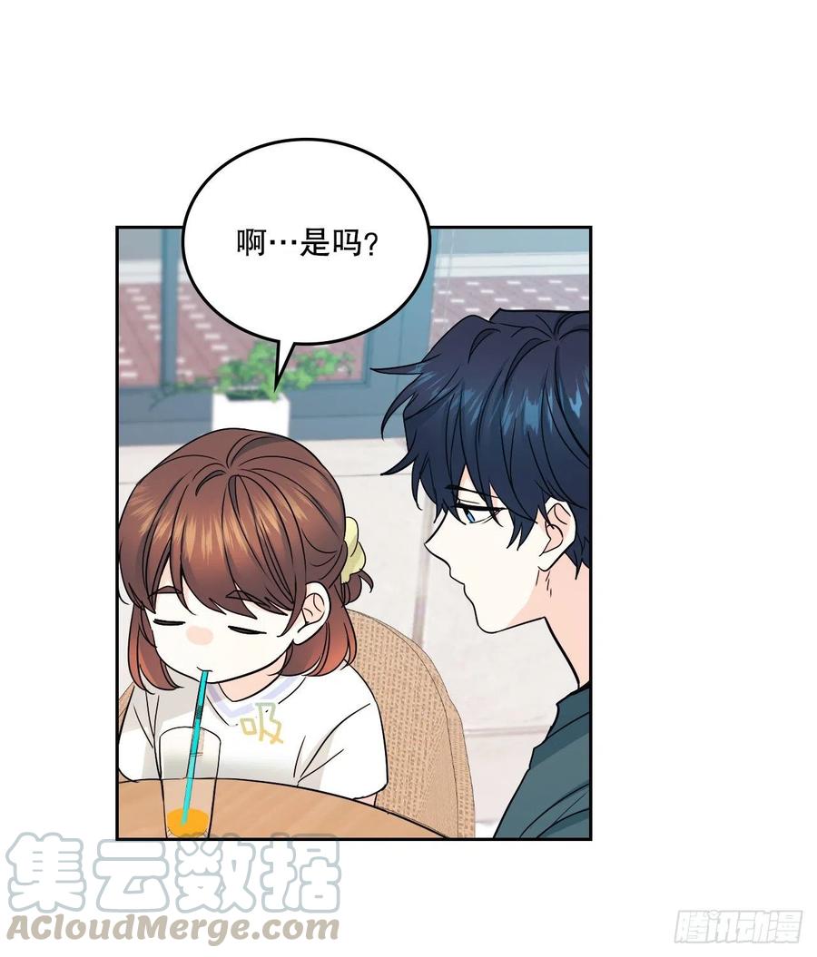 网络小说的法则韩漫全集-104.死脑筋无删减无遮挡章节图片 