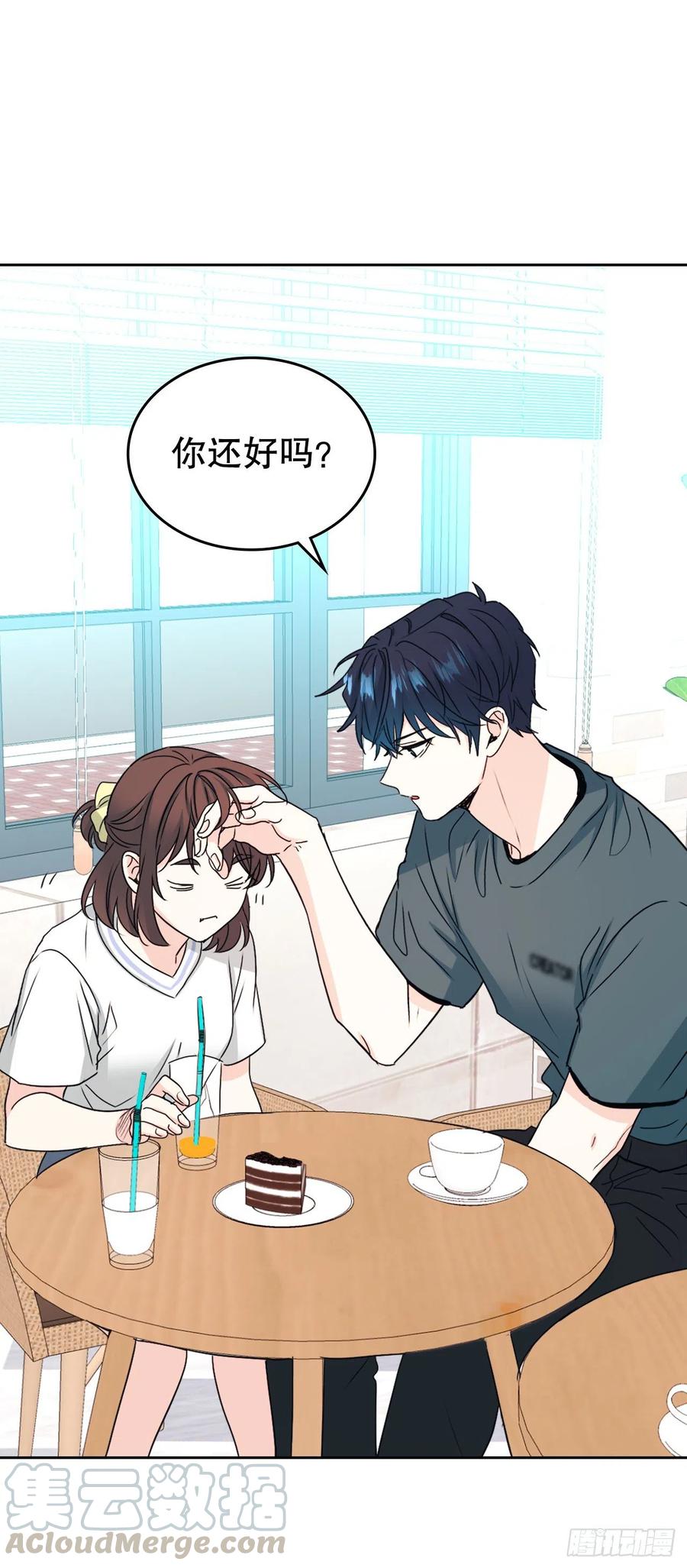 网络小说的法则韩漫全集-104.死脑筋无删减无遮挡章节图片 