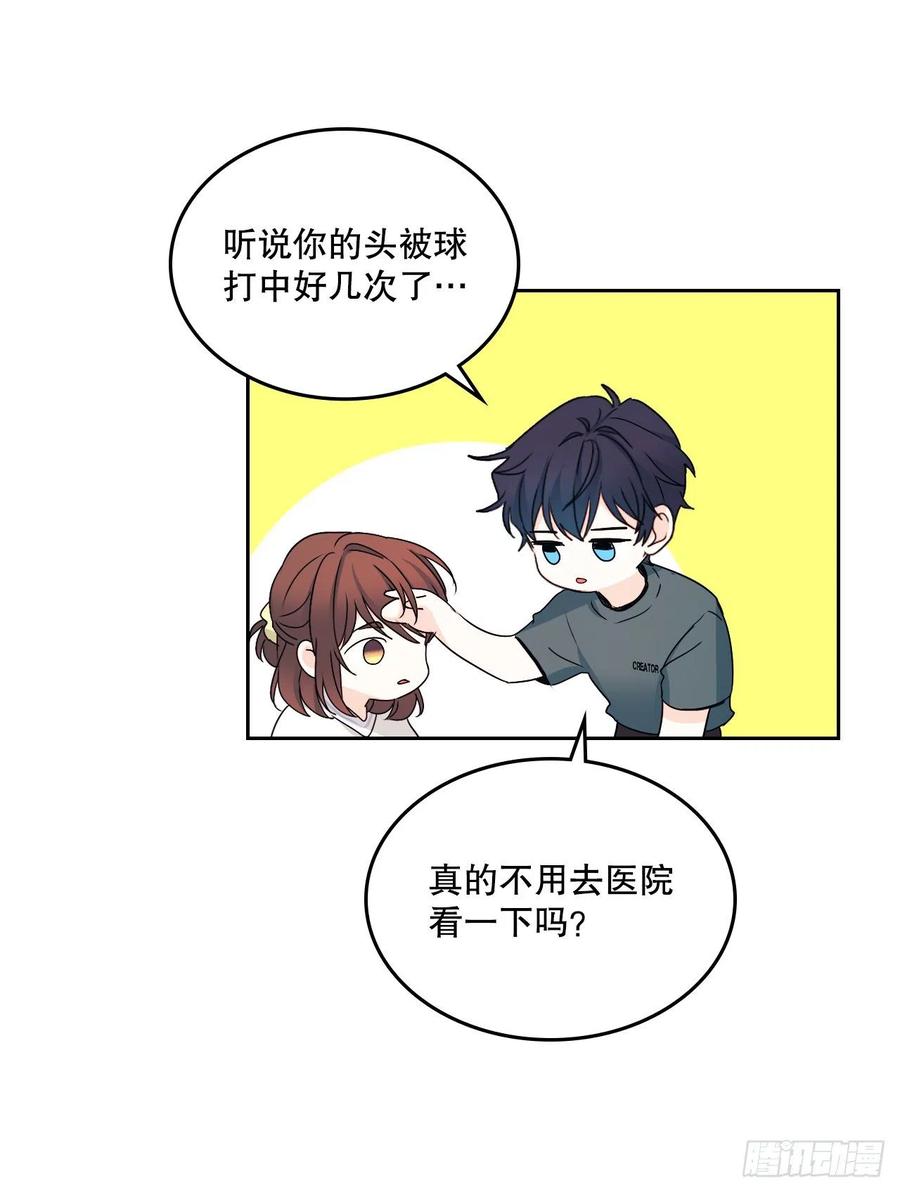 网络小说的法则韩漫全集-104.死脑筋无删减无遮挡章节图片 