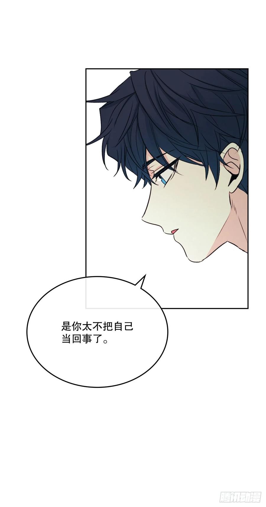 网络小说的法则韩漫全集-104.死脑筋无删减无遮挡章节图片 